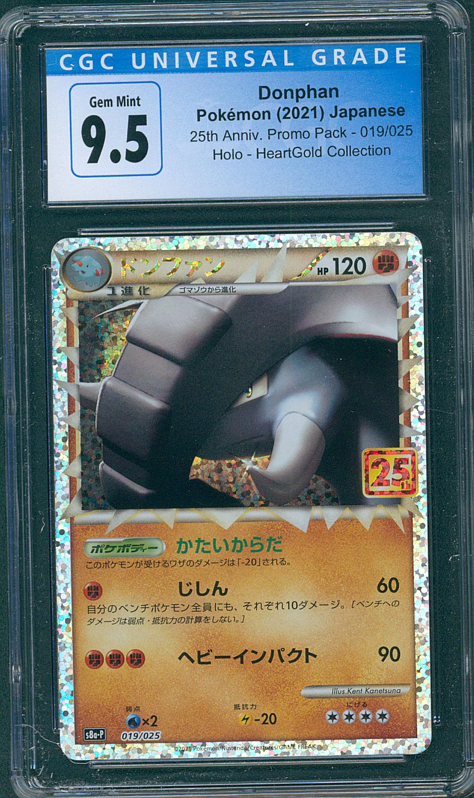 Donphan CGC 9.5 (JAP) Holo