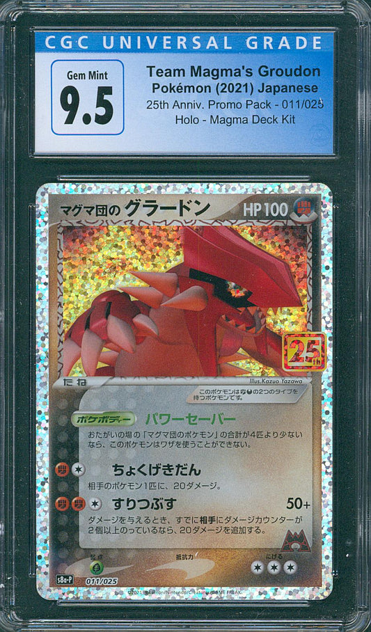 Team Magma's Groudon CGC 9.5 (JAP) Holo