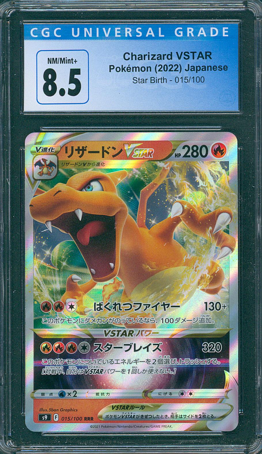 Charizard VSTAR CGC 8.5 (JAP)