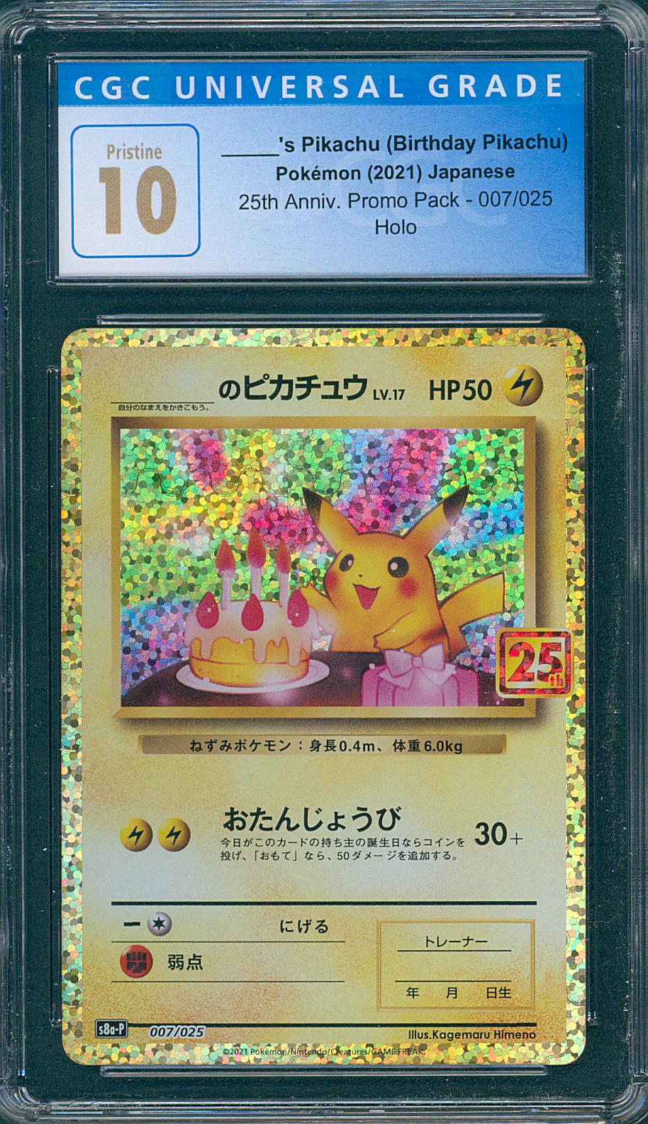 Birthday Pikachu Holo CGC 10 (Jap)