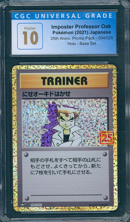 Imposter Professor Oak CGC 10 (JAP) Holo)