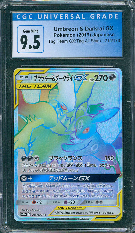 Umbreon & Darkrai GX CGC 9.5 (JAP)