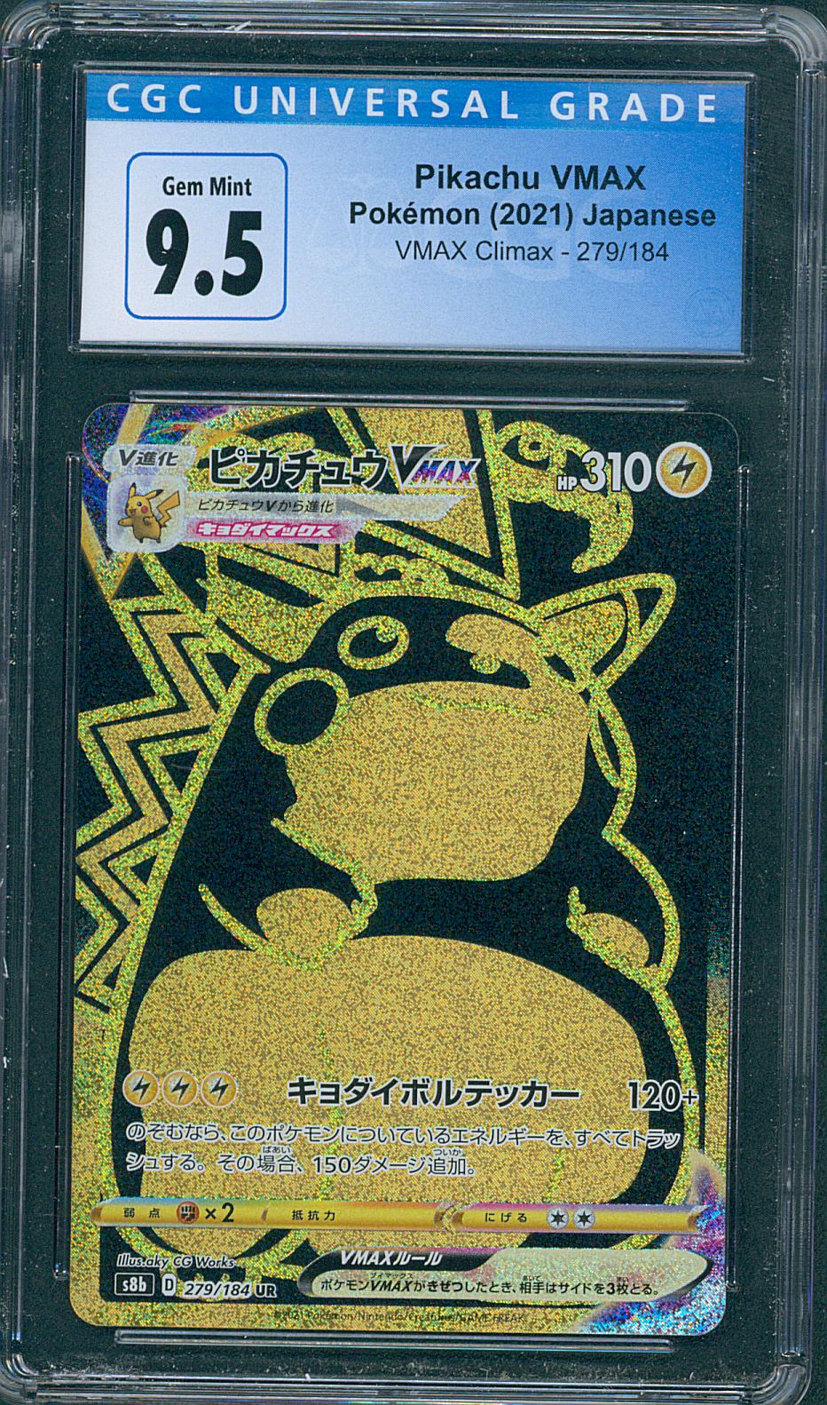 Pikachu VMAX CGC 9.5 (JAP)