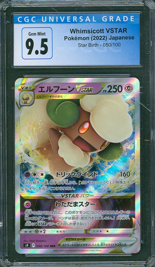 Whimsicott VSTAR CGC 9.5 (JAP)