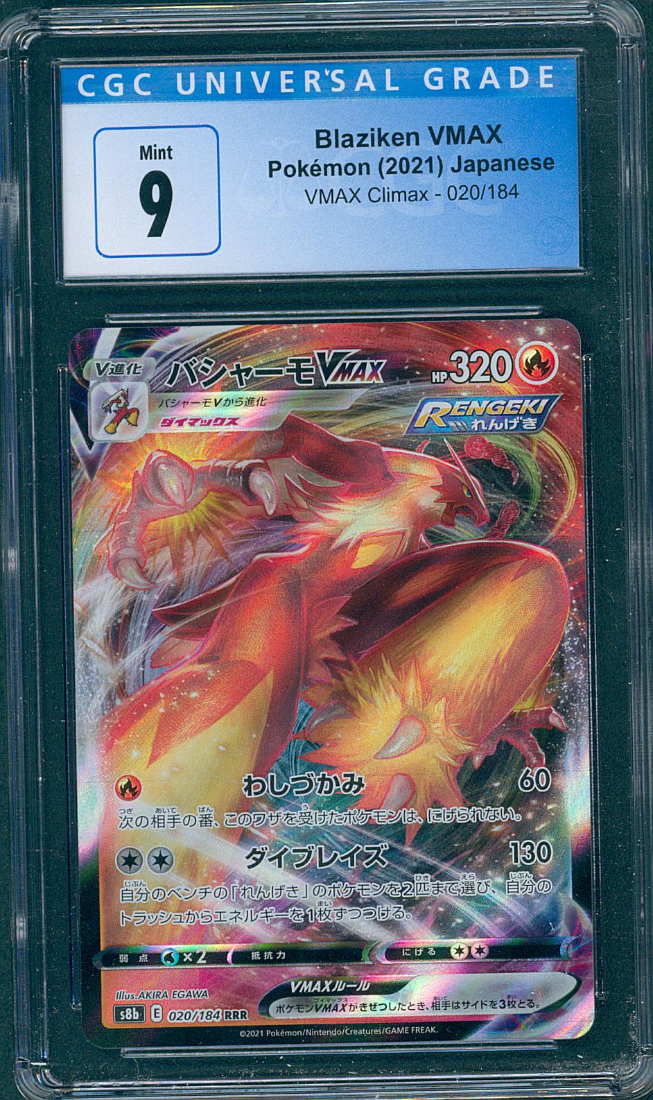 Blaziken VMAX CGC 9 (JAP)