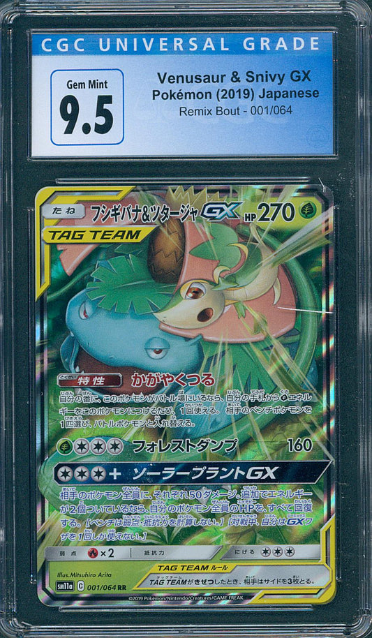 Venusaur & Snivy GX CGC 9.5 (JAP)