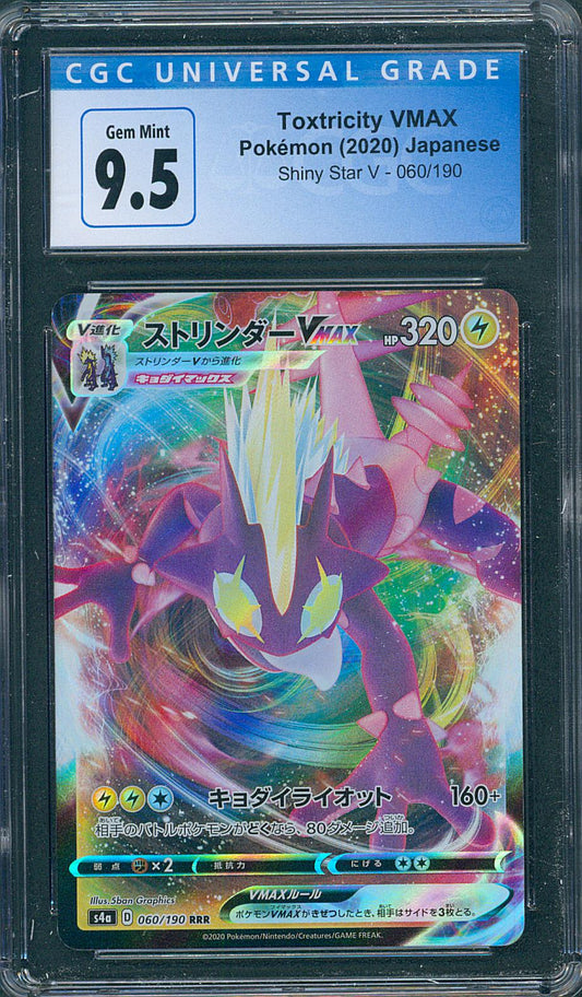 Toxtricity VMAX CGC 9.5 (JAP)