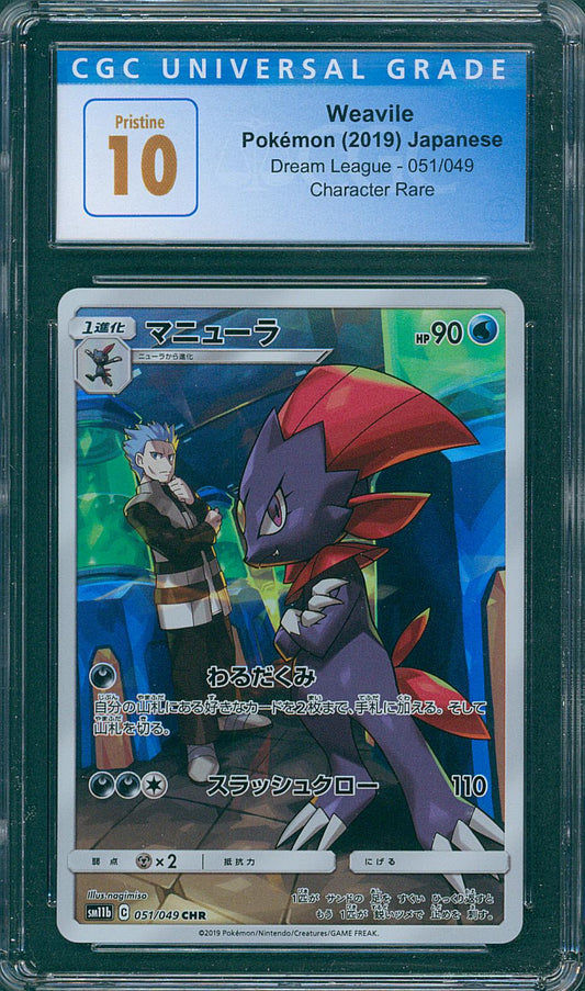 Weavile CGC 10 (JAP)