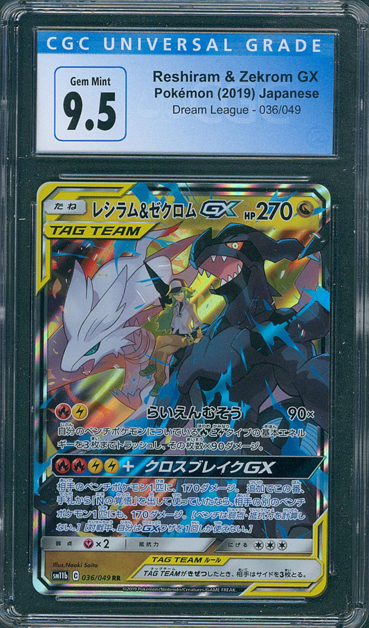 Reshiram & Zekrom GX CGC 9.5 (JAP)