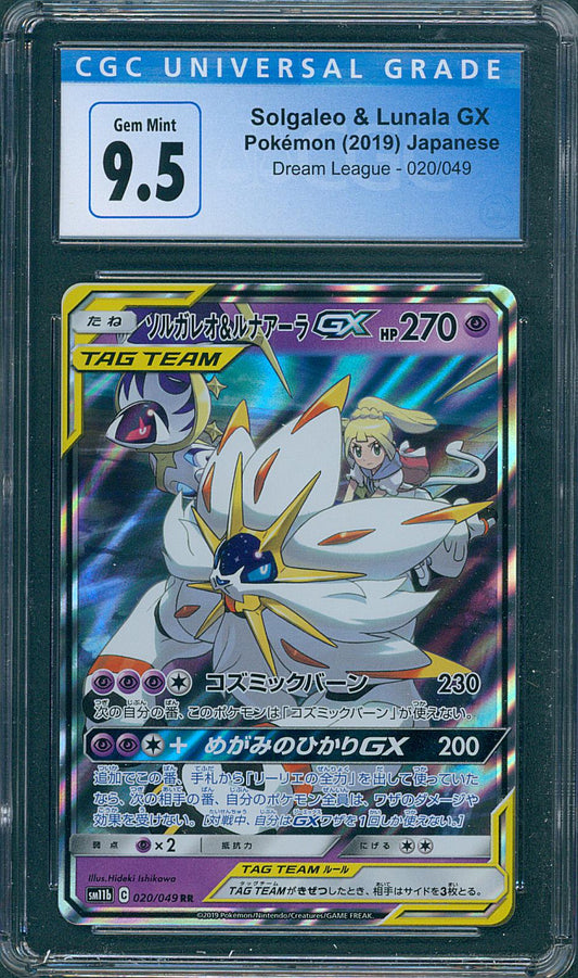 Solgaleo & Lunala GX CGC 9.5 (JAP)