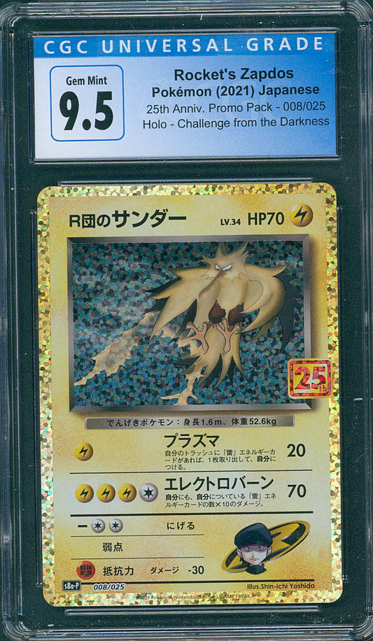 Rocket's Zapdos CGC 9.5 (JAP) Holo