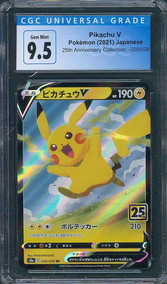 Pikachu V CGC 9.5 (JAP)