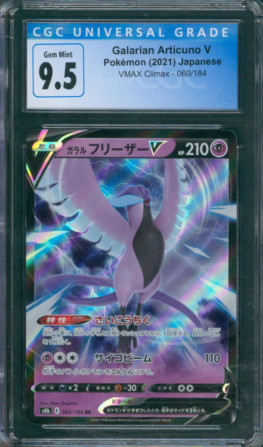 Galarian Articuno V CGC 9.5