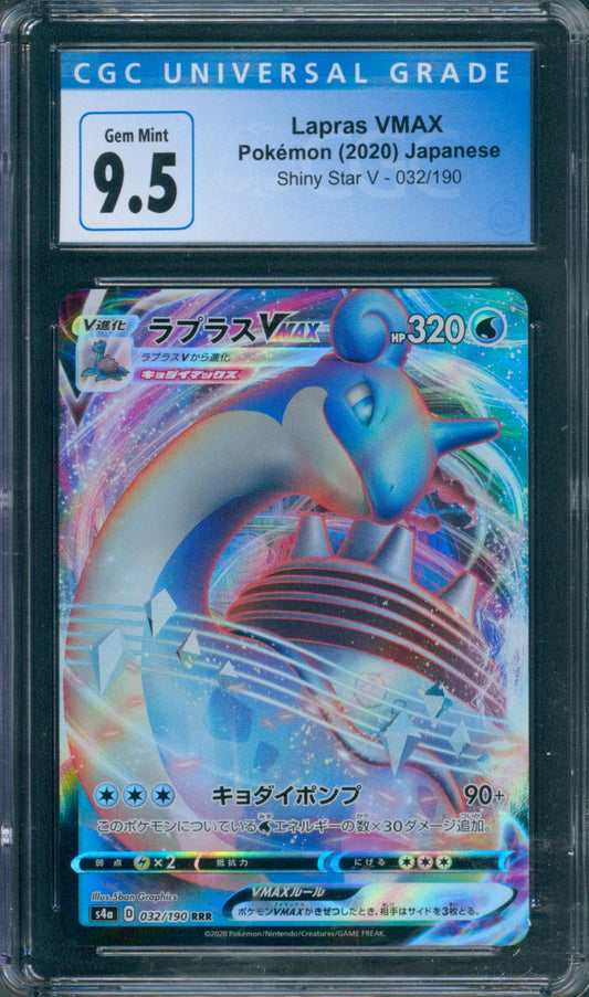 Lapras VMAX CGC 9.5