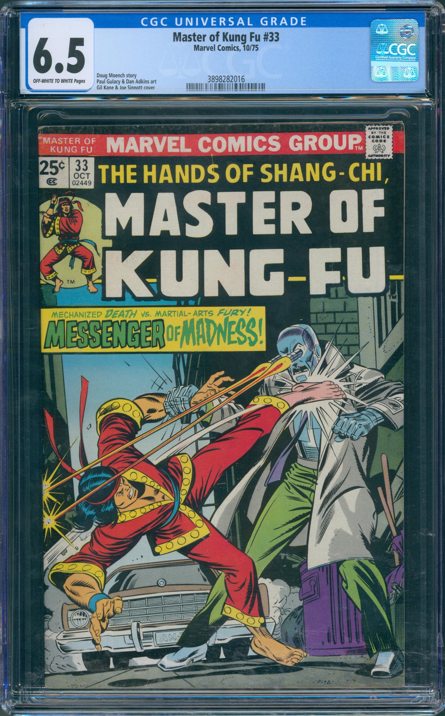 Master of Kung Fu #33