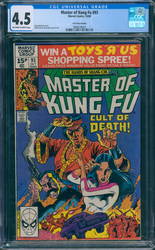 Master of Kung Fu #93