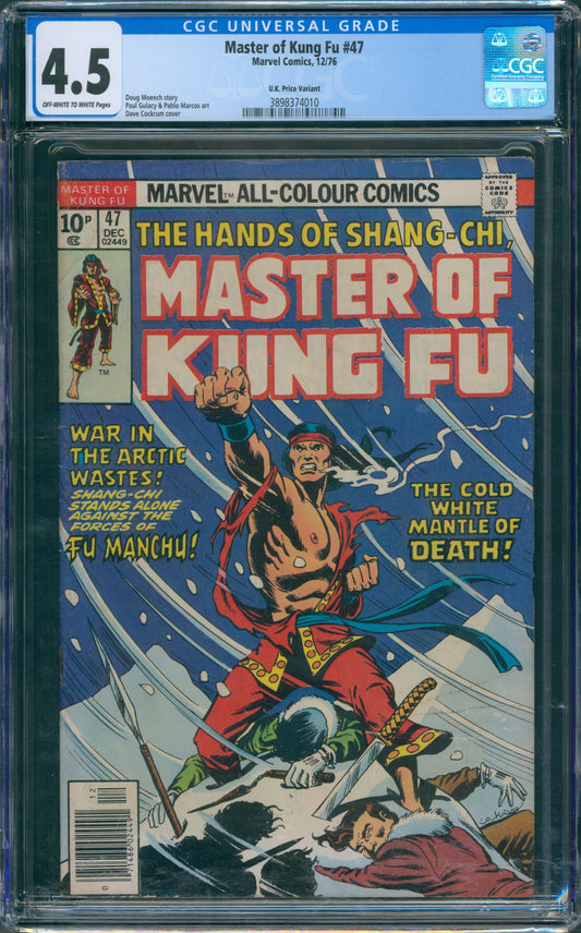 Master of Kung Fu #47