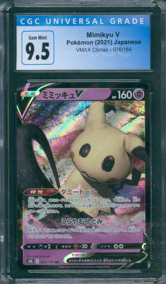 Mimikyu V CGC 9.5