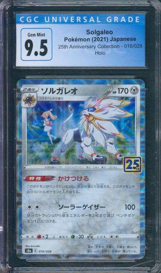 Solgaleo CGC 9.5 Holo