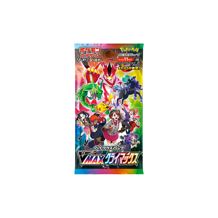 S8B VMAX CLIMAX BOOSTER PACK